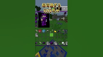 気持ちよすぎるTNTキル#minecraft #hive最弱#pvp #shortvideo #skywars #hive