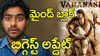 🔥 VARANASI UPDATE SHOCKING Everyone.. SSMB29 August Plans Revealed! SS Rajamouli