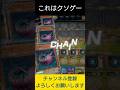 【#遊戯王マスターデュエル】ニードルワーム6連打&悪魔の偵察者4連打!! #Shorts