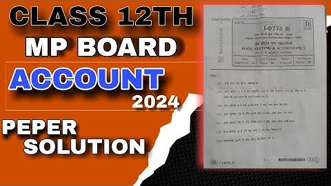 Mp board class 12th Accounts 2024 Board paper All objective solution mp board account Pepe solution