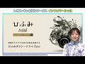 “日本成長戦略”は市場に影響を与える？～不確実な時代の投資判断軸～【Sponsored】【テレ東経済ニュースアカデミー】