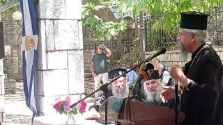 Έχουμε Αγίους Σήμερα; η Αγιότητα μέσα στον κόσμο... Μητροπολίτης Γεώργιος