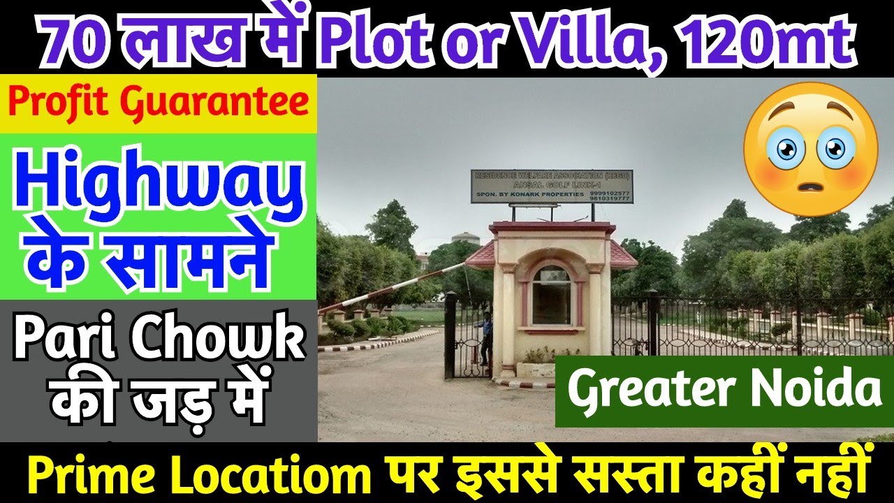 Ansal Golf Link 1, Plot in Greater Noida, Villa near Pari Chowk Metro 
