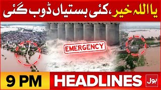 Ya Allah Rahem Terrible Flood In Punjab Bol News Headline At 9 Pm Big Loss Emergency Imposed
