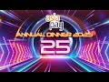 Pay with AsiaPay (Jazz version)