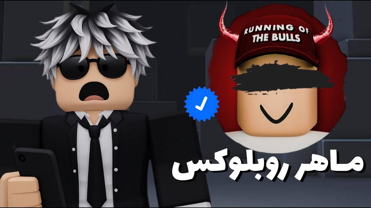 كشفت اسرار اليوتيوبر ماهر المغامر !!👹😨