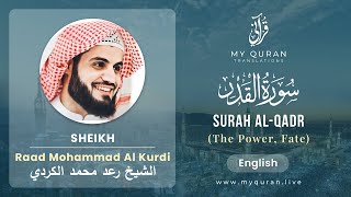 097 Surah Al Qadr With English Translation By Sheikh Raad Mohammad Al Kurdi