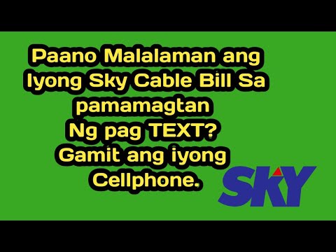 Video: Paano Malaman Ang Balanse Sa Modem Ng Skylink