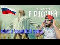FIRST TIME React to SHAMAN - Я РУССКИЙ