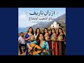 ازران ناريف سيذي اشعيب اونفتاح Izran Narif Sithi Chaib Onaftah 