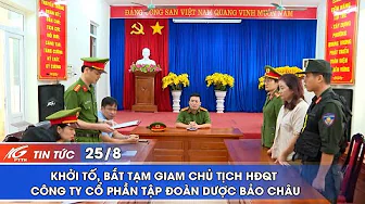 Khởi tố, bắt tạm giam Chủ tịch HĐQT Công ty Cổ phần Tập đoàn Dược Bảo Châu I THKG thumbnail