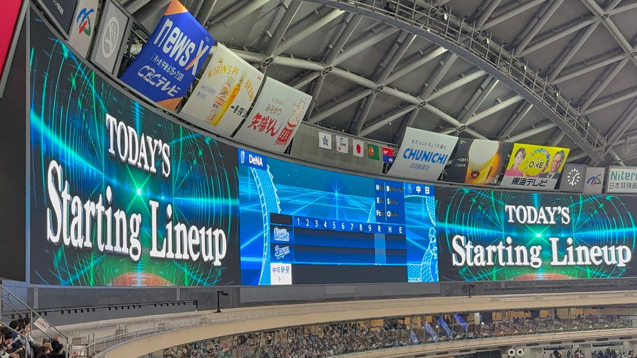 3/1 中日vsDeNA スタメン発表(バンテリンドームナゴヤ)