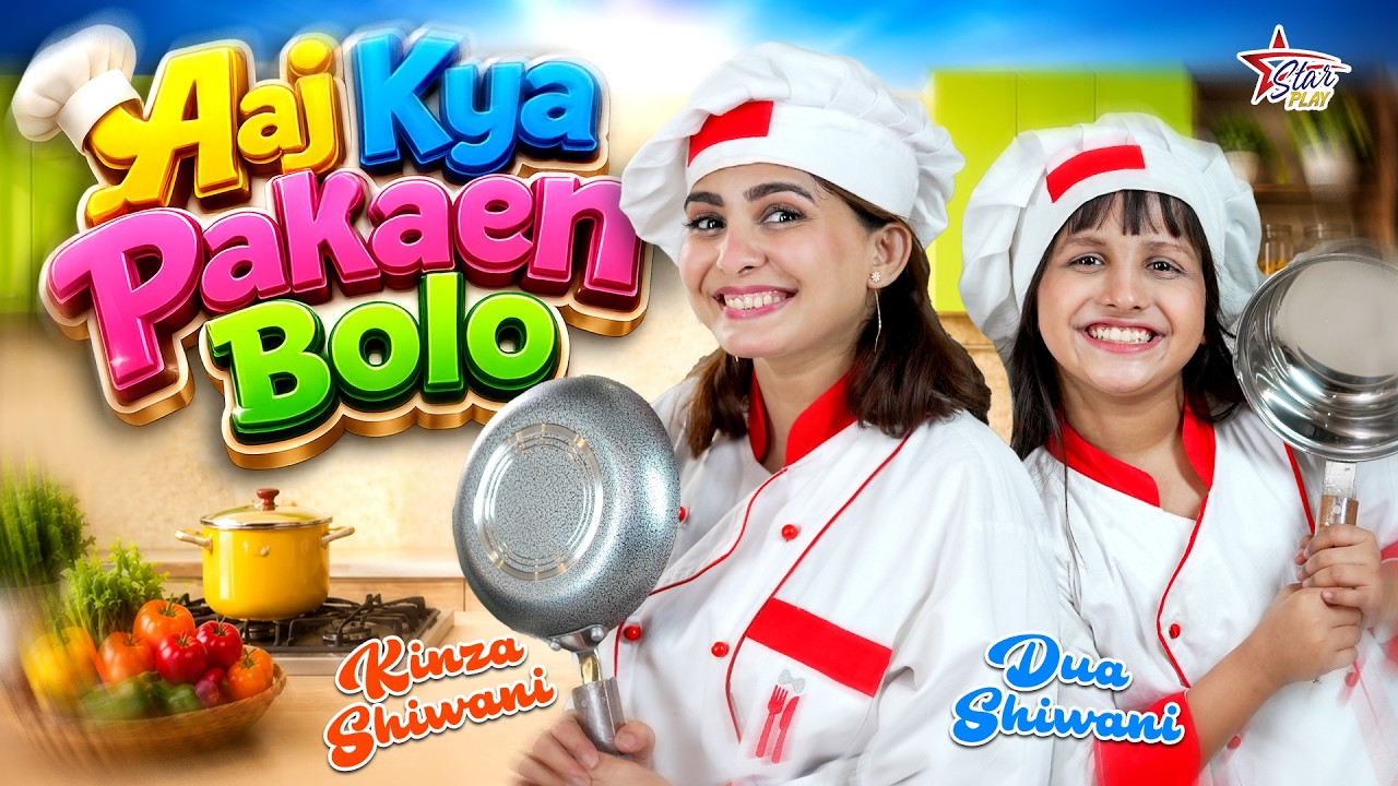 New Song 2026 | Aaj Kya Pakaen Bolo | Dua Shiwani & Kinza Shiwani | Beautiful Video | Star Play
