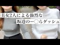 ノープラ散歩！恥ずかしがる美女が可愛いすぎるww