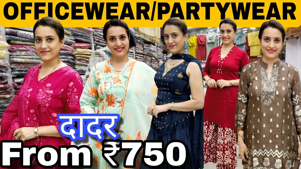 DADAR Hindmata- Best Readymade Dresses 😍 | Cotton, Office & Party Wear 3 pc Suit Set Mumbai Market