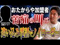 おたからやの社員が高級外車を購入できる理由・カラクリはこの営業手法だからかな〜