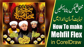 How to make Mehfil Flex design /how to make post design in coreldraw / Mehfil flex bnany ka trika