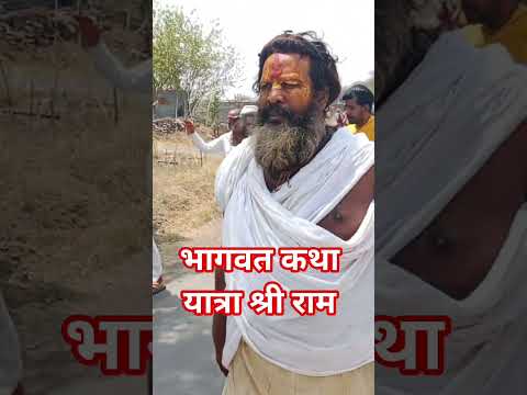 #yt #ram #writerbaba #travel #vlog #राइटरबाबा #ganga #food #love #youtube #video #funny #वीडियो