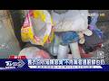 舊衣回收箱飄惡臭 不肖業者連廚餘也扔 ｜TVBS新聞 @TVBSNEWS01