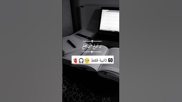 أرح قلبك 💚 #تلاوة_مؤثرة #تلاوة_خاشعة #إسلام_صبحي #explore #quran