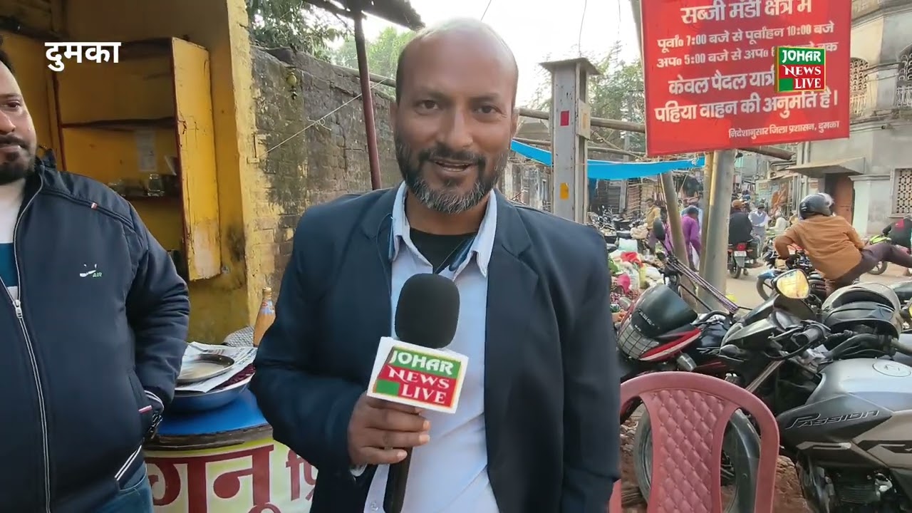 मुद्दे की बात: श्रीरामपाड़ा वार्ड नं 10 का हाल जोहार न्यूज़ लाइव के साथ ।।