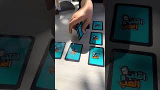 لعبة حلوووة ورهيبة screenshot 4