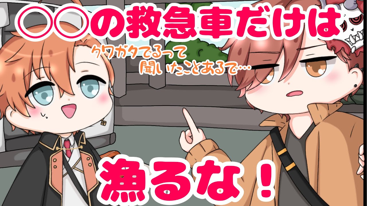 ありママとの約束【渋谷ハル/ありさか/切り抜き/手描き】