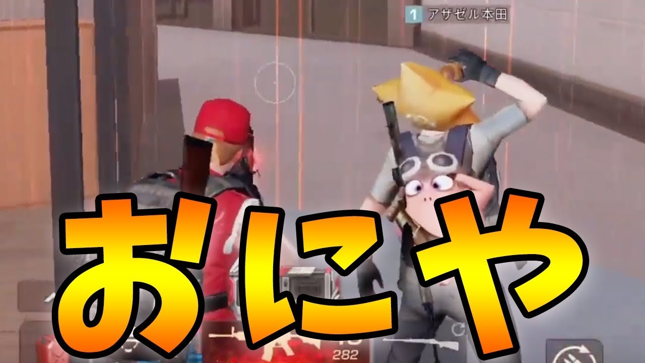 実況者一性格が良い男【荒野行動】