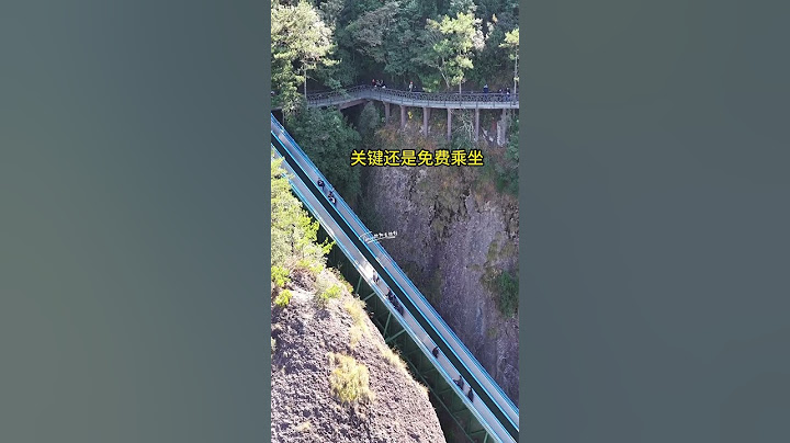 最贴心的景区，打造山体电梯，老人小孩子登山再也不是问题了，关键还免费乘坐，你有来过吗？#景区#电梯#旅行