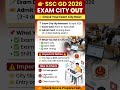 SSC GD 2026 City Slip OUT 🚨 Exam Date + Admit Card Update