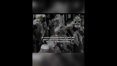 تلاوة جميلة ترتاح لها النفس للشيخ: عبدالرحمن السديس، ﴿ولقد أرسلنا موسى بآياتنا وسلطان مبين﴾
