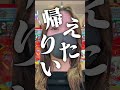 1週間労働したお金をeからくりサーカスに全ツッパしてみた結果…