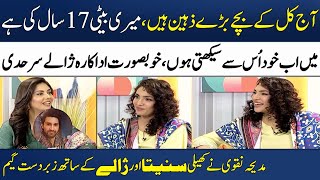 Aj Kal Kay Bachy Bhot Zaheen Hain! | Zhalay Sarhadi & Sunita Marshall | Madeha Naqvi | SAMAA TV