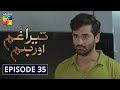 Tera Ghum Aur Hum Episode 35 HUM TV Drama 28 October 2020