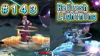 【DFFAC】#143(ライトニング)　Refresh Lightning　オプティマチェンジの仕様変更で、より快適なプレイが可能に！