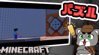 【Unknown Code】コマンドブロックの役割を推測してパズルを解け！『配布謎解き脱出ゲーム攻略』『マイクラ/マインクラフト/minecraft』