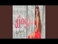 هالكوت زاهير ناسلي 