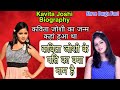 Kavita Joshi Biography | Kavita Joshi boyfriend | Lallu Uttar Kumar new movie | Laaloo movie