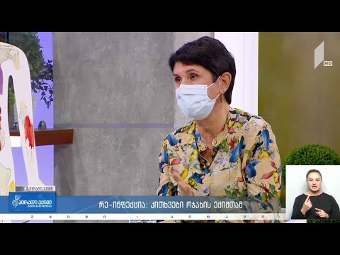 #პირადიექიმი - რე-ინფექცია: კითხვები ოჯახის ექიმთან #LIVE