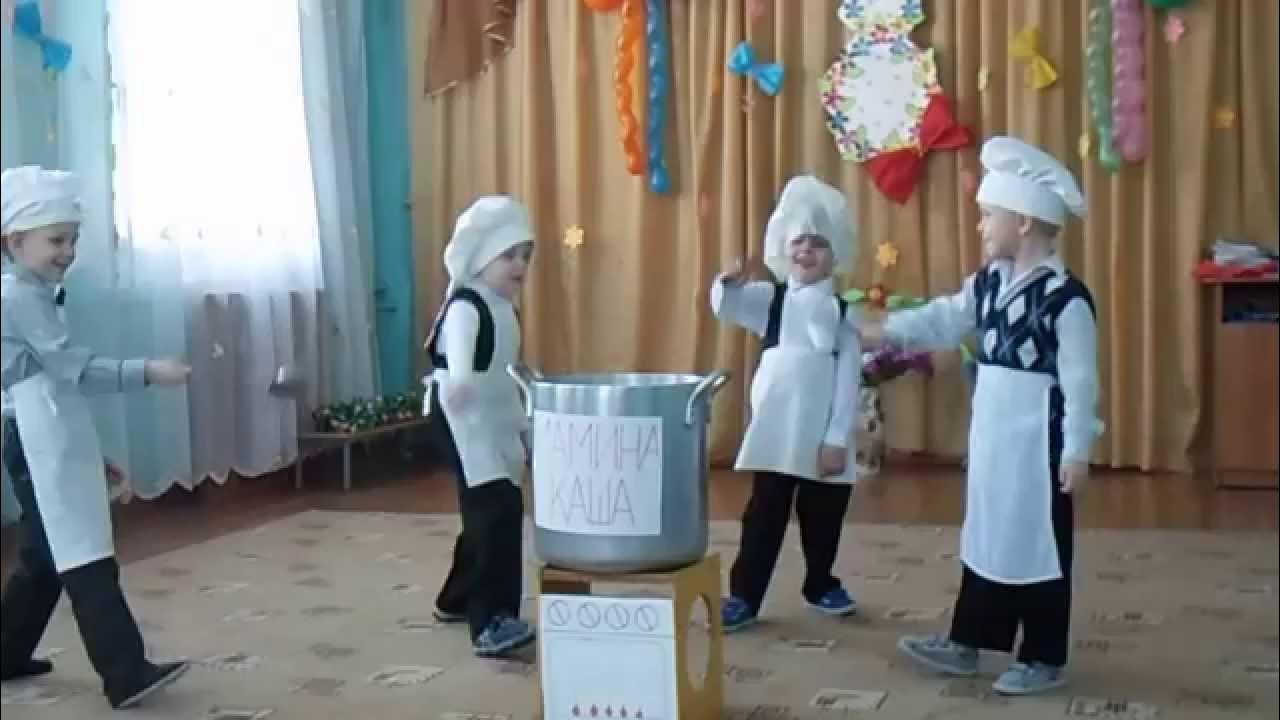Танец маленьких поварят. Костюм поварята танцевальный. Танец поварята в детском саду. Кастрюля для танца поварята. Варись кашка танец в детском саду.