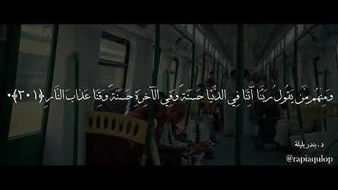 فَإِذَا قَضَيْتُم مَّنَاسِكَكُمْ فَاذْكُرُوا اللَّـهَ...الآية|د.بندر بليلة