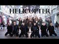 K-POP IN PUBLIC [ONE TAKE]  | CLC - HELICOPTER dance cover by RED SPARK | RUSSIA