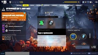 ◙ Fortnite ◙ Советы новичкам /4 Гаджеты Как менять Какие выбрать Какие лучше ◙ Fortnite ◙ Советы новичкам /4 Гаджеты Как менять Какие выбрать Какие лучше