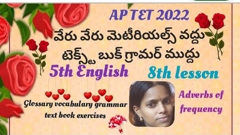 AP TET/DSC/5th English 8th lesson /Glossary vocabulary grammar text book exercises total information