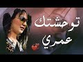 Cheba Sousou _ Twahechtk Omri _  Rai Live 219