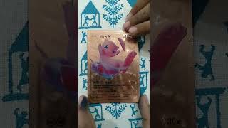 Mew V