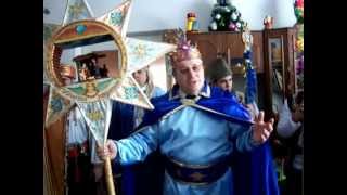 картинка: Вертеп 2013. Великі  Дідушичі. частина 2.