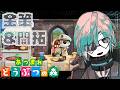 【あつ森】今日こそはちゃんと魅せたい島クリ配信【あのにむ/個人Vtuber】のサムネイル