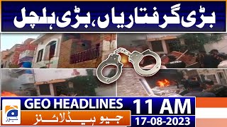 Geo Headlines Today 11 AM | No decision in ECP over polls date, delimitations | 17th August 2023