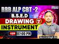RRB ALP CBT 2 | Basic Science &amp; Engineering Drawing | Drawing Instrument | By CS Singh Sir | KGS